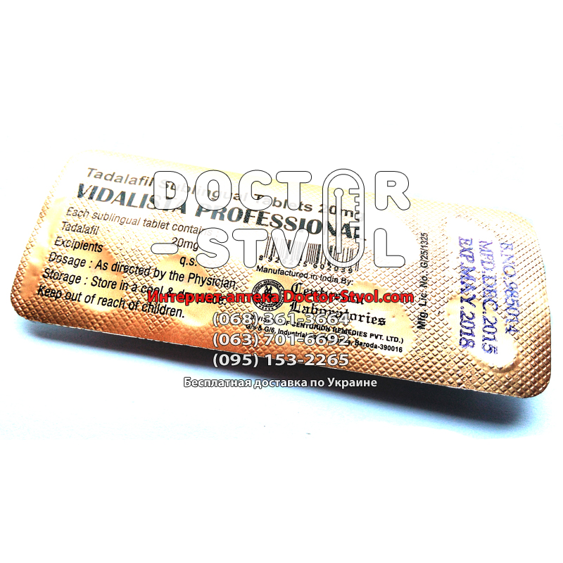Find Lowest Price For Cialis