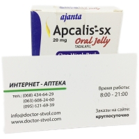 Billiges apcalis sx